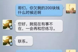 固始讨债公司成功追回消防工程公司欠款108万成功案例